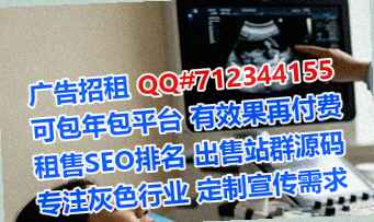 普陀生子环保有限公司